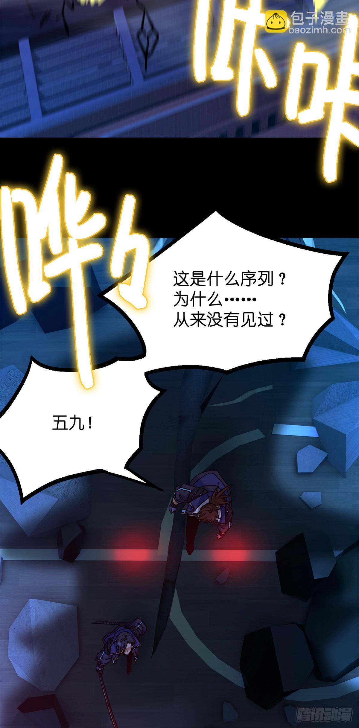 第八十一片 复盘与意外69