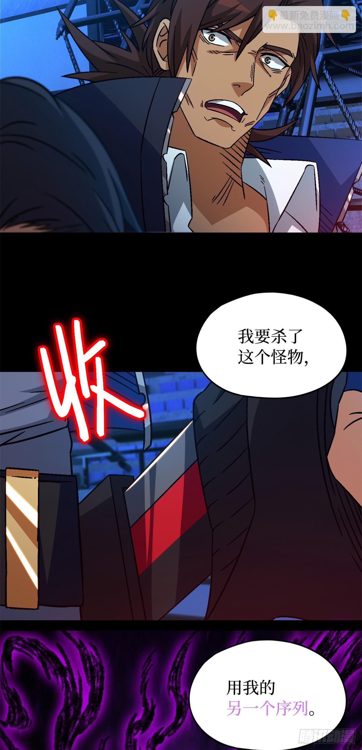 第八十一片 复盘与意外74