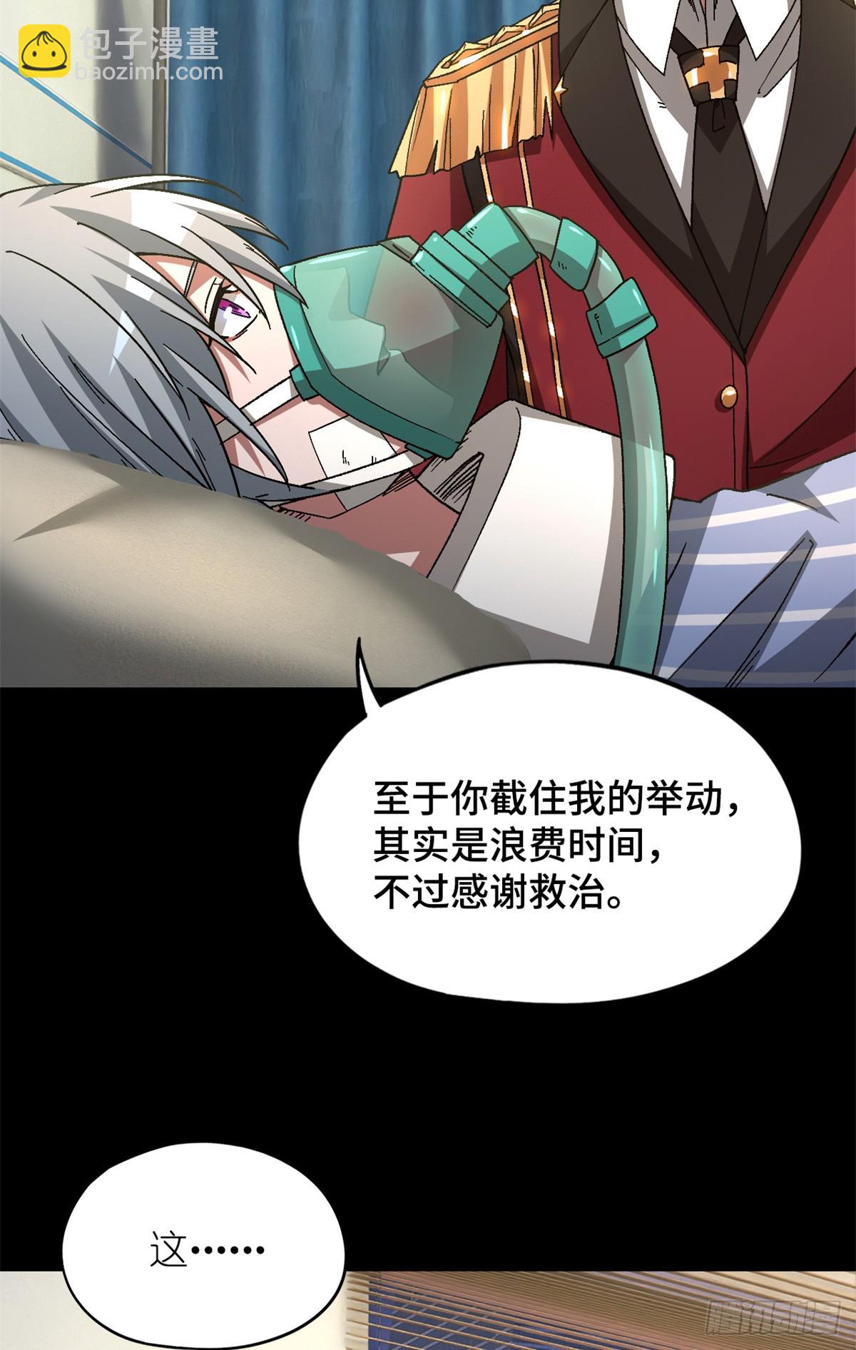 第八十一片 复盘与意外9