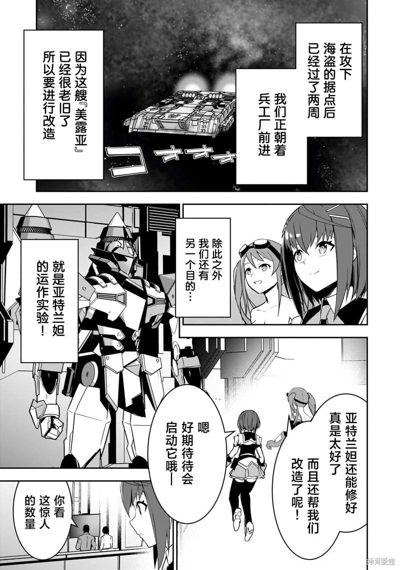 第11话0