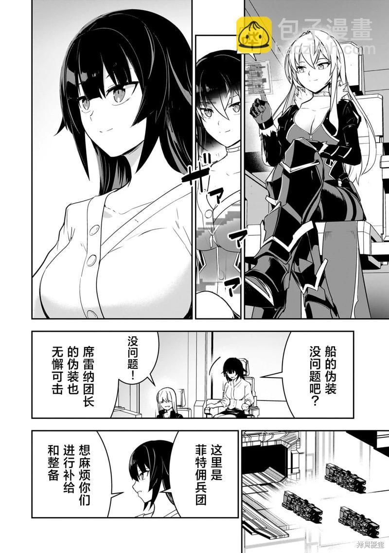 第11话12