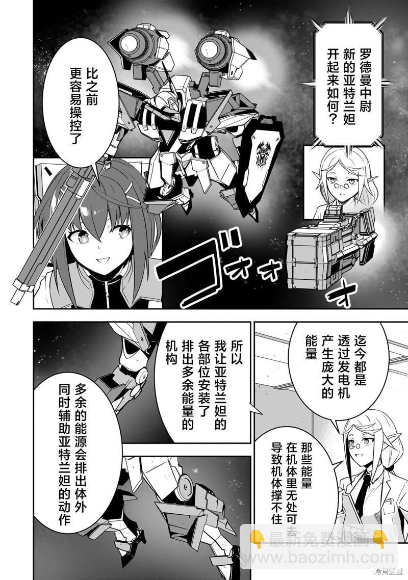 第11话14