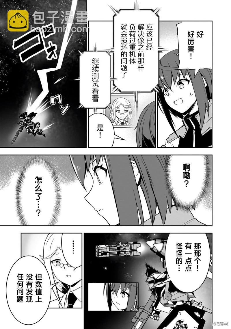 第11话15
