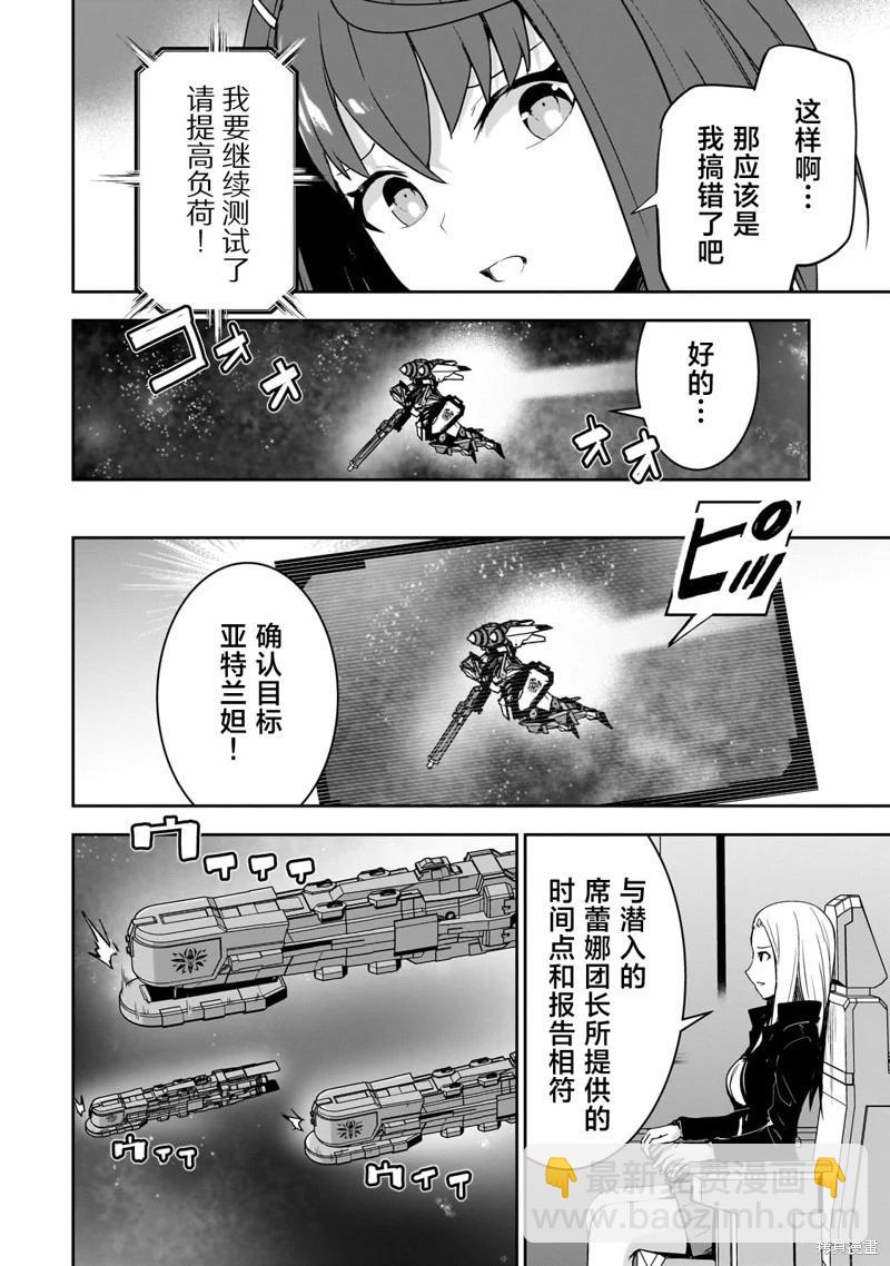 第11话16