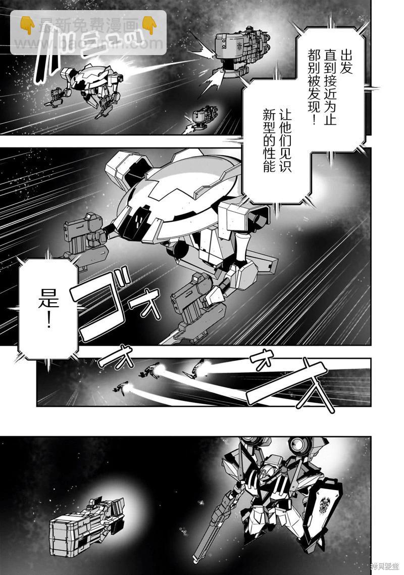 第11话17