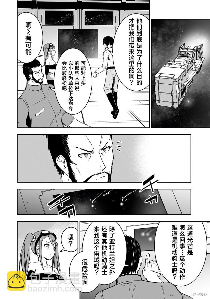 第11话18