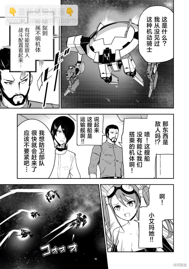 第11话19