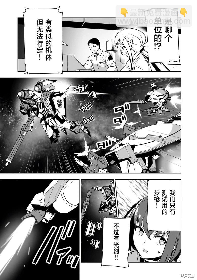 第11话21