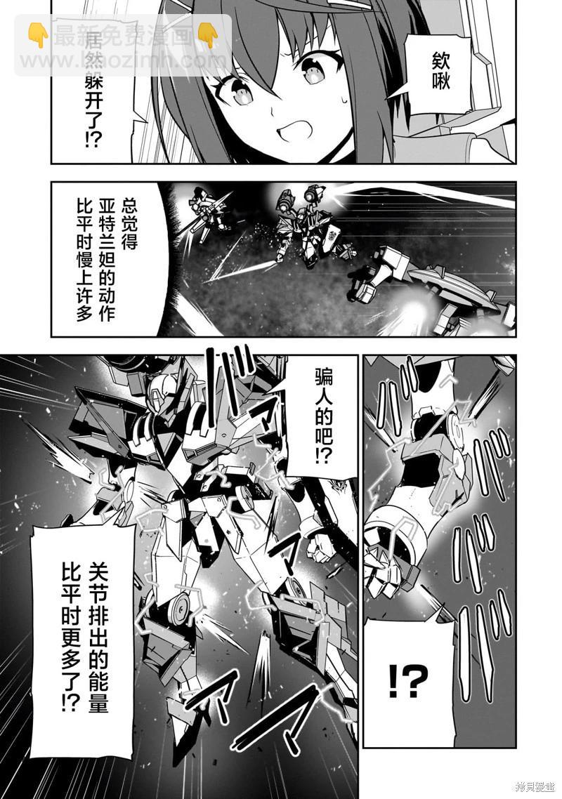 第11话23