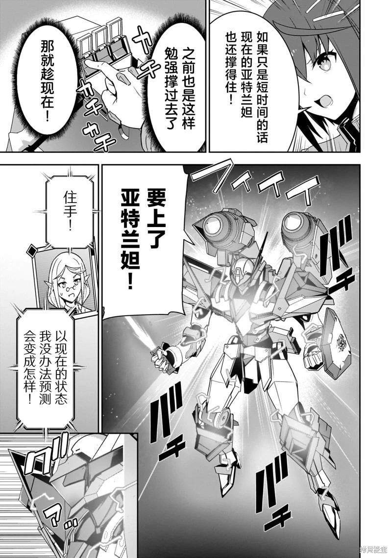 第11话25