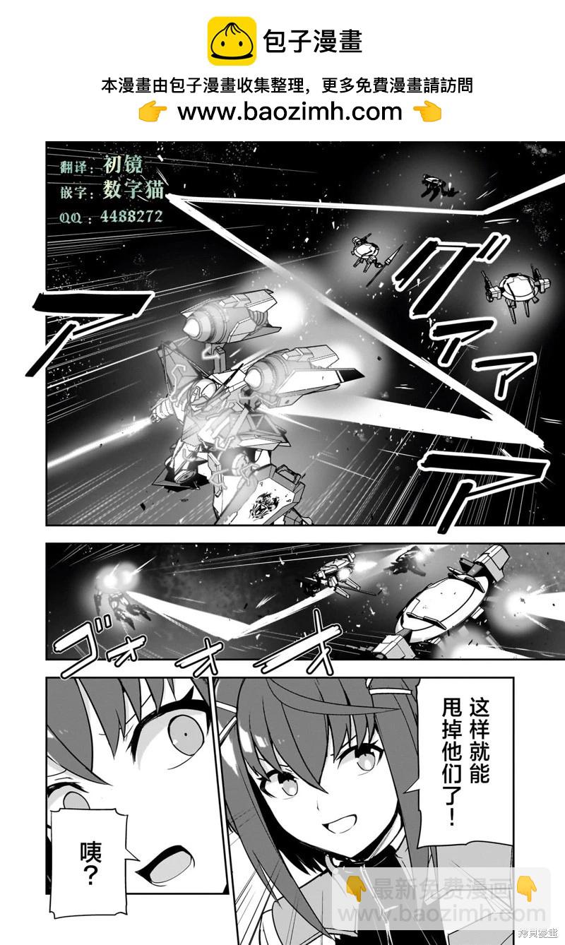 第11话26