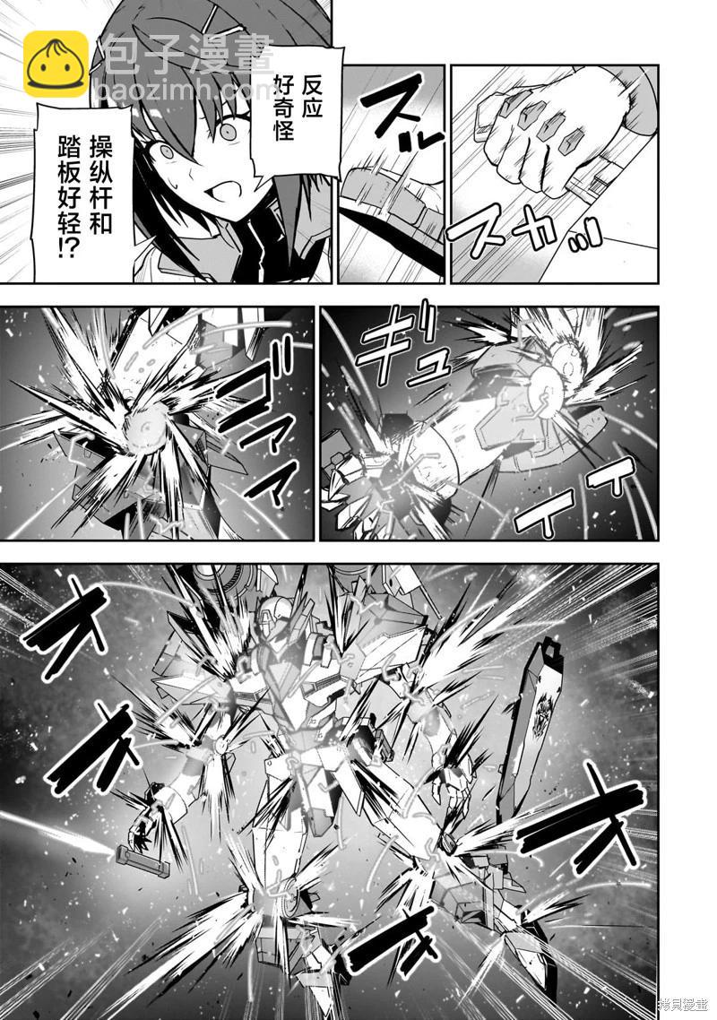 第11话27
