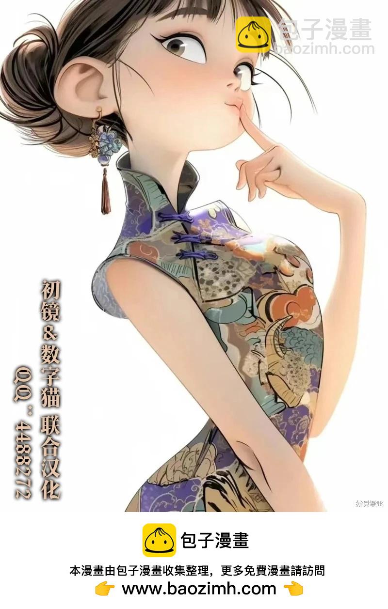 第11话31