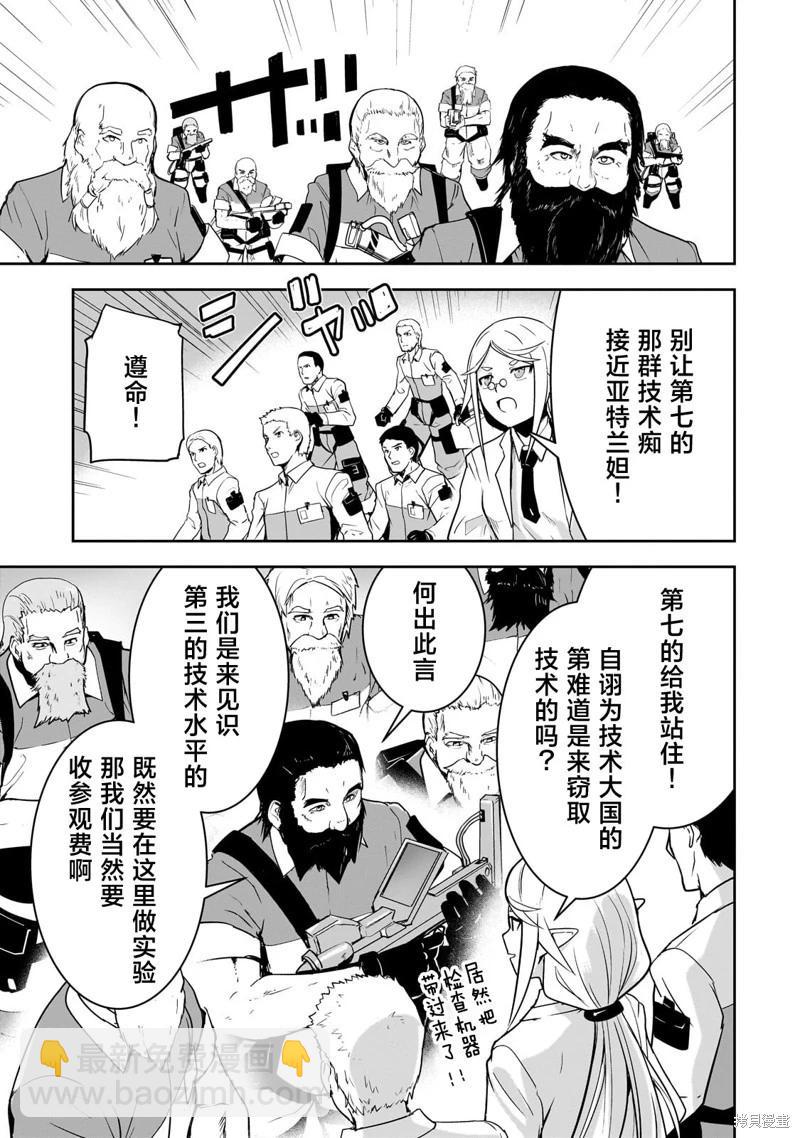 第11话5