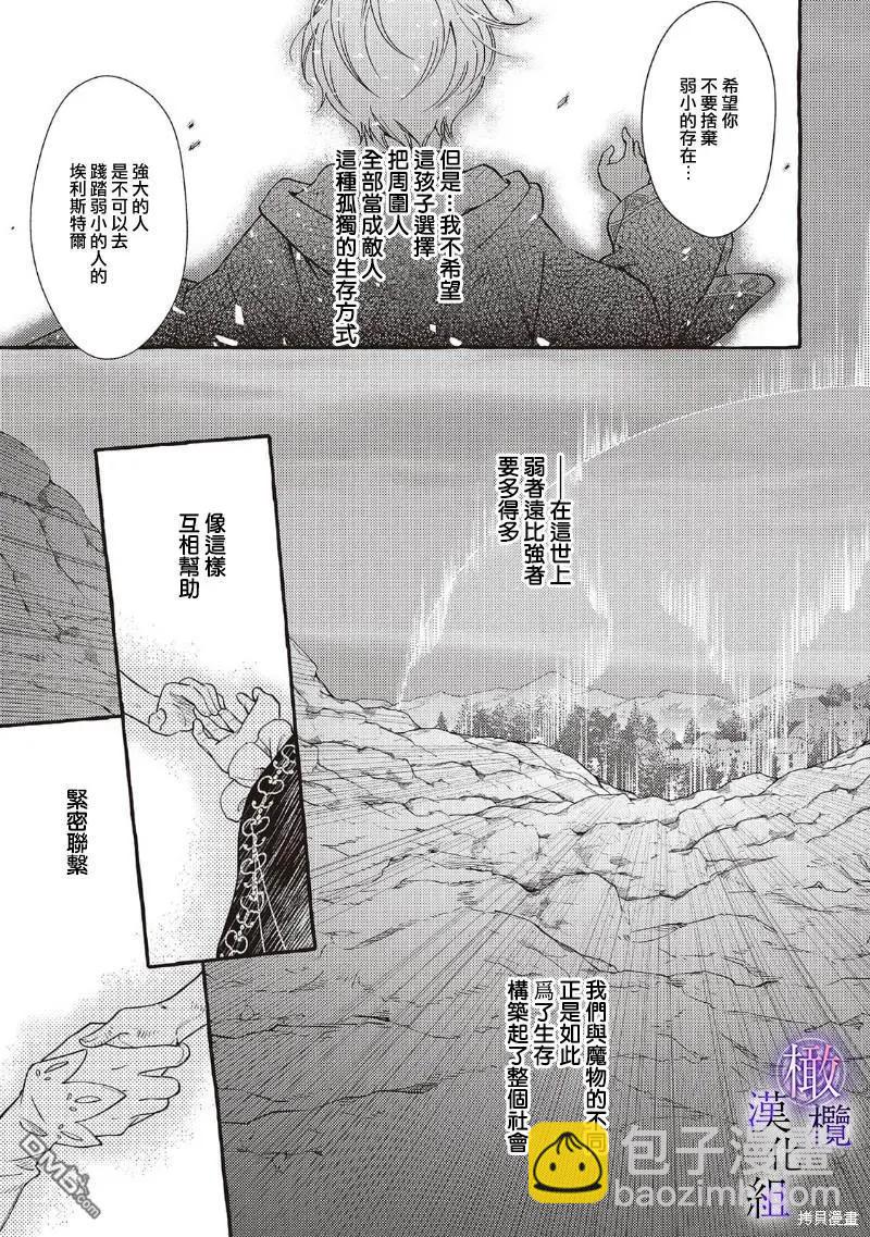 第7话12
