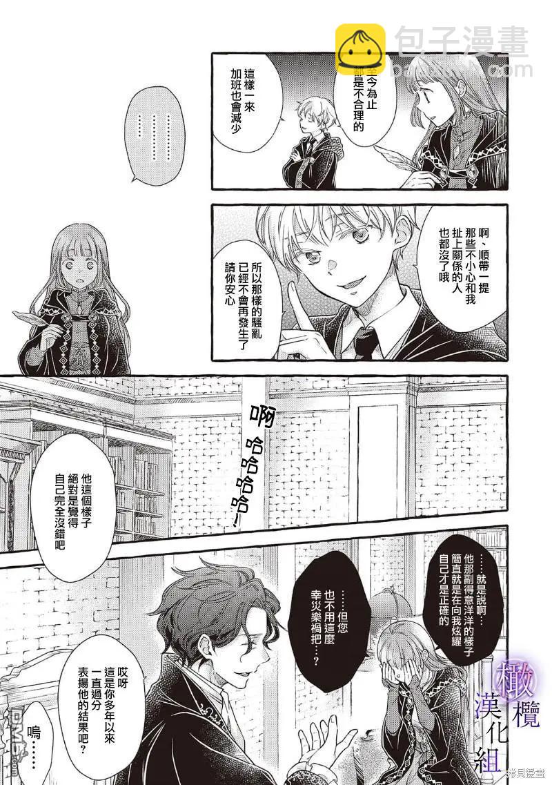 第7话16