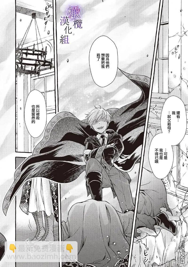 第7话3