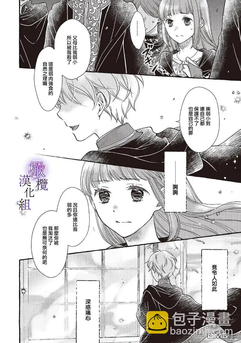第7话5