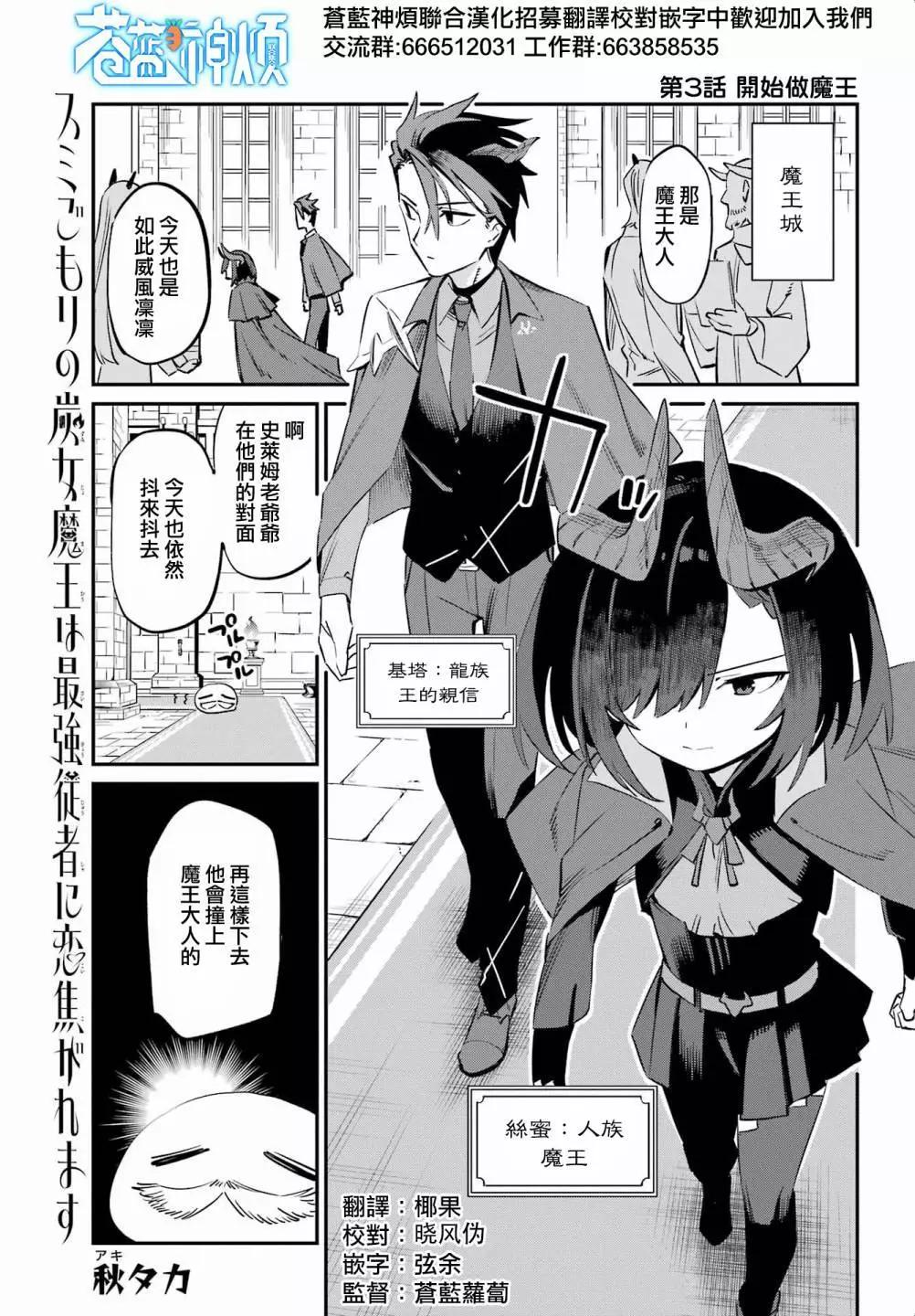 第03话0