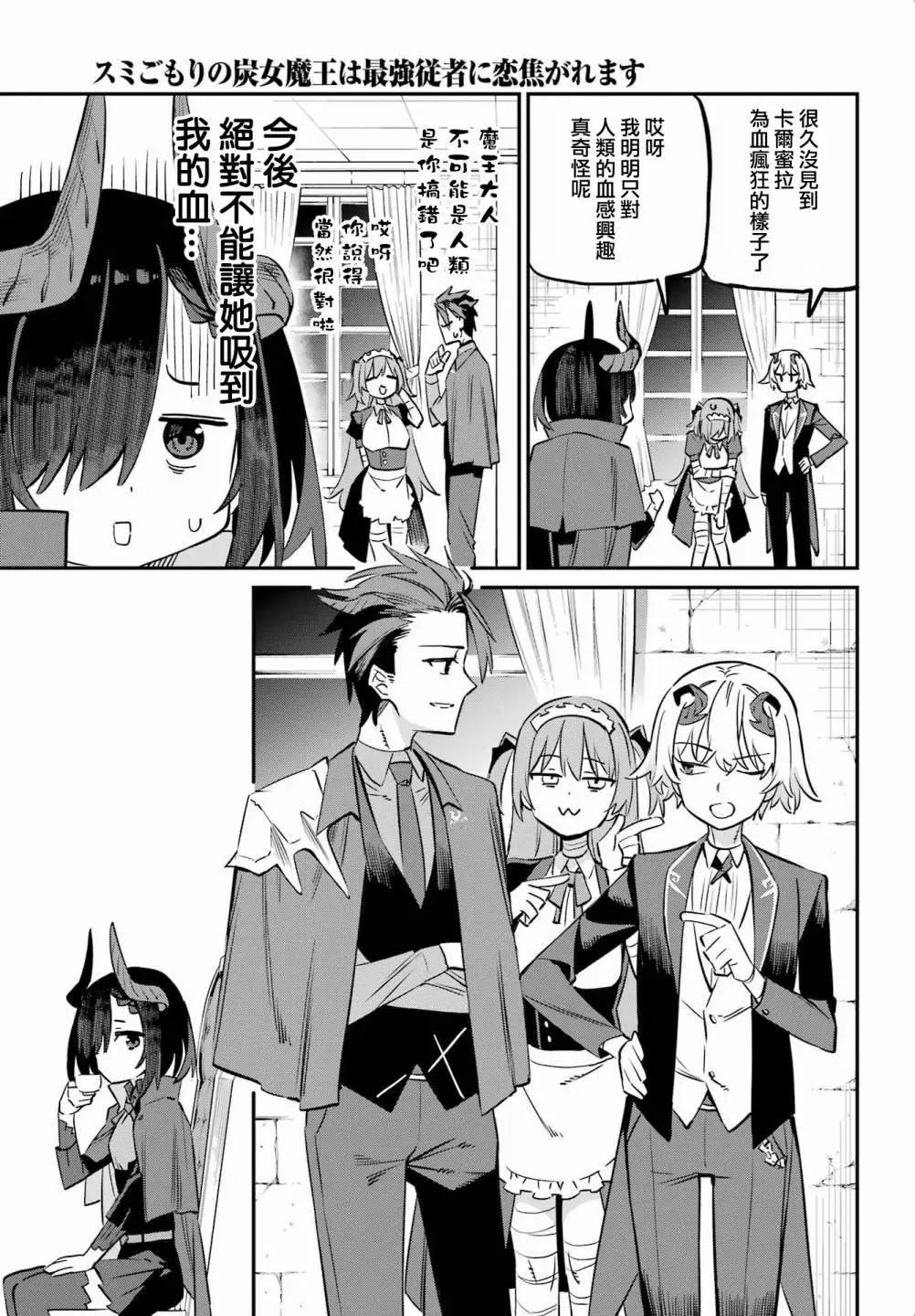 第03话12