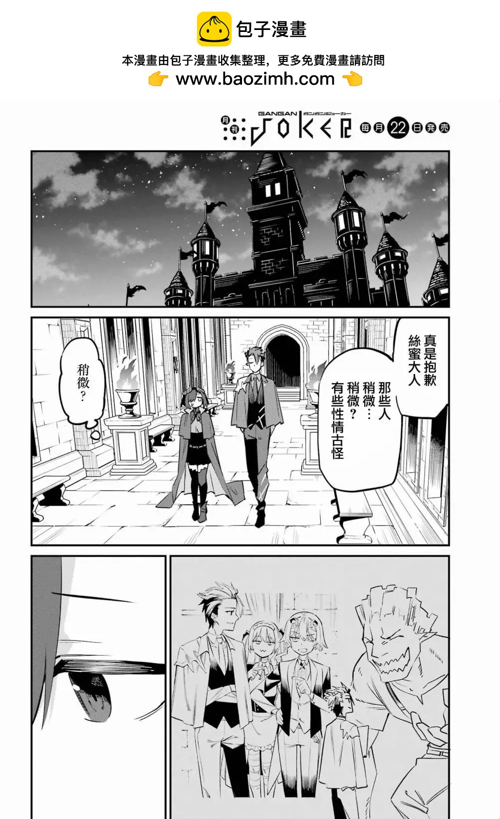 第03话13