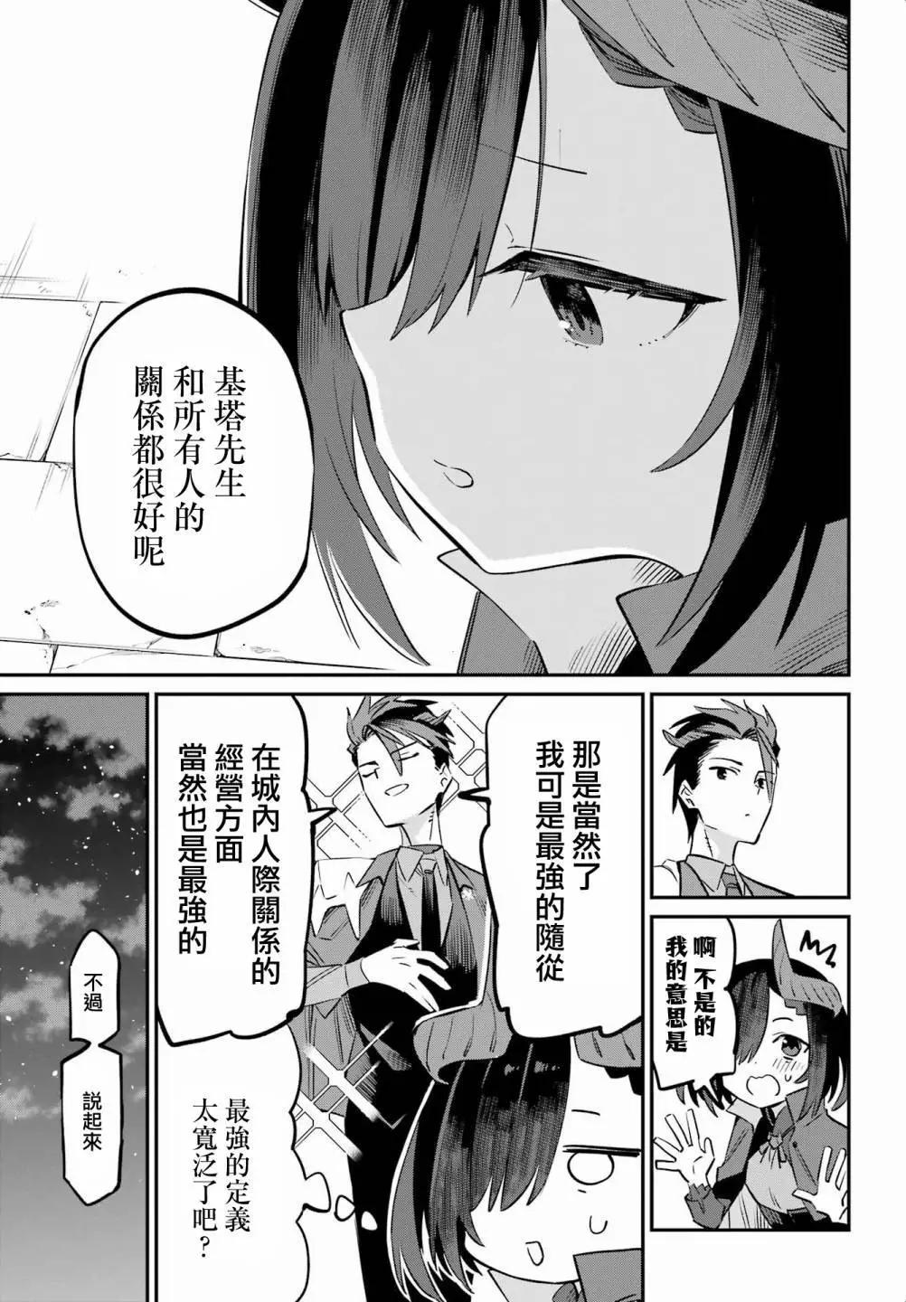 第03话14