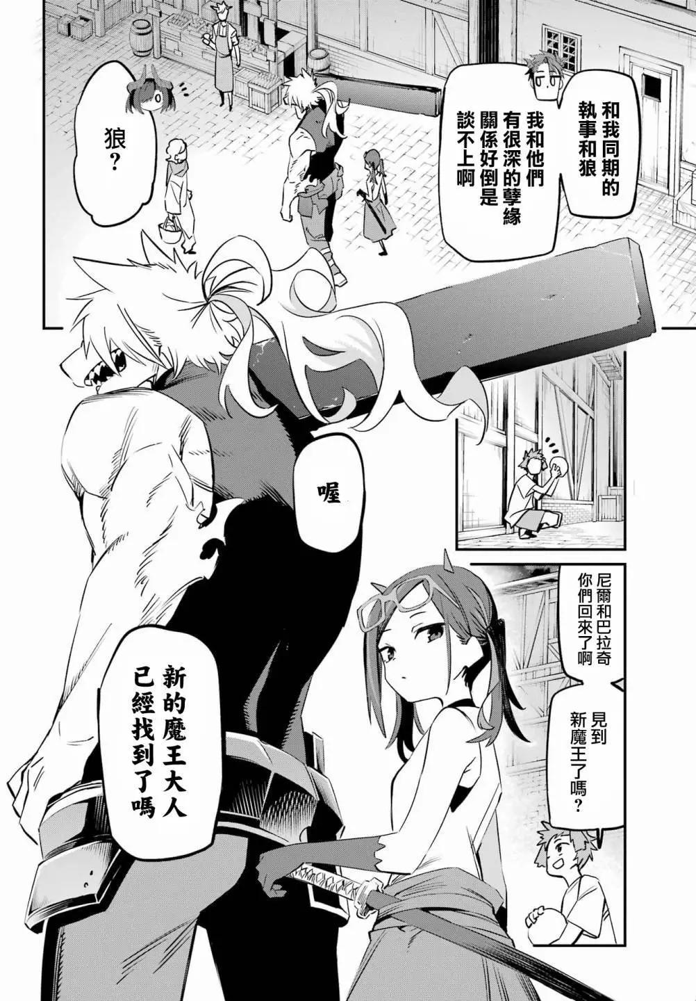 第03话15
