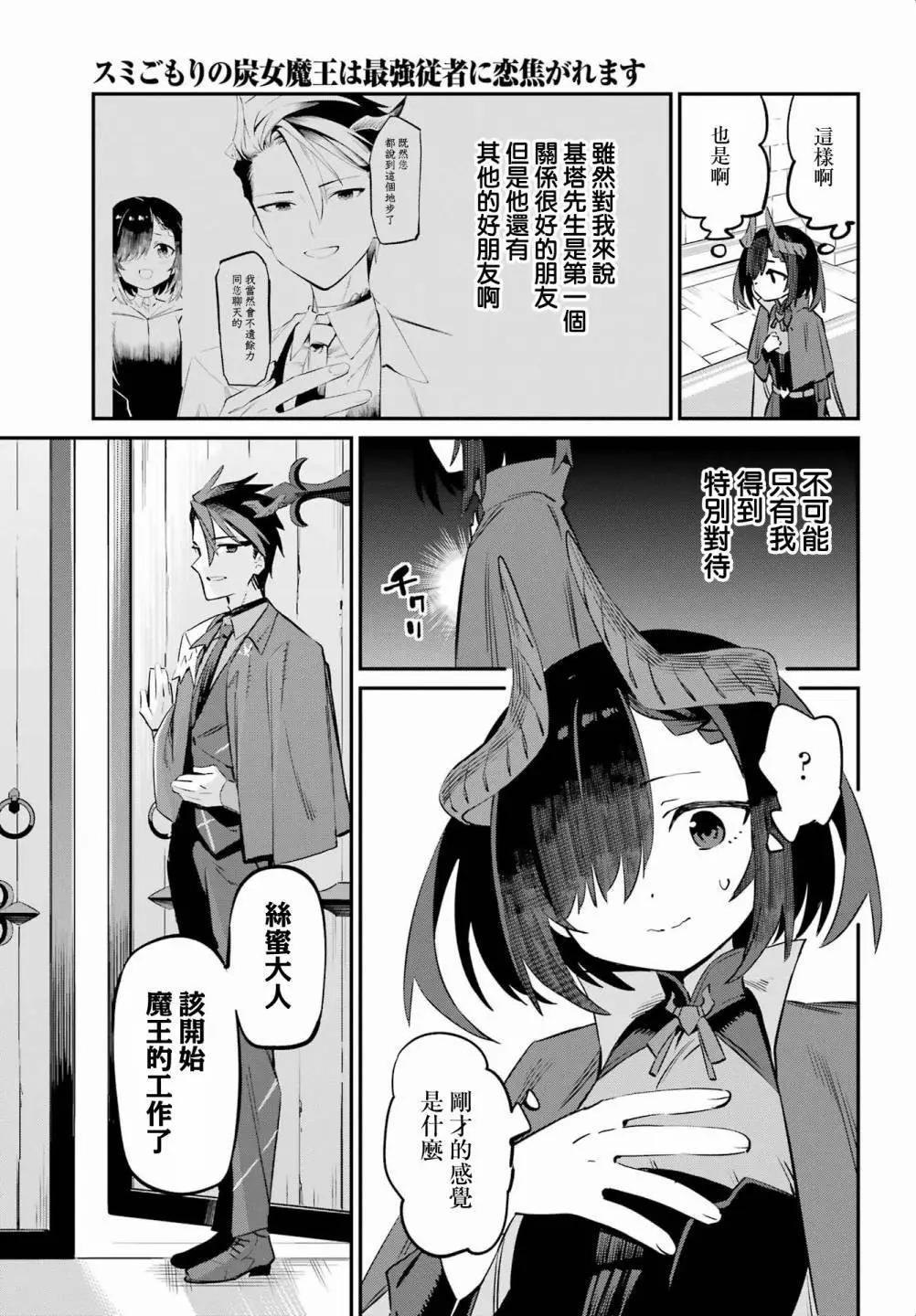 第03话16