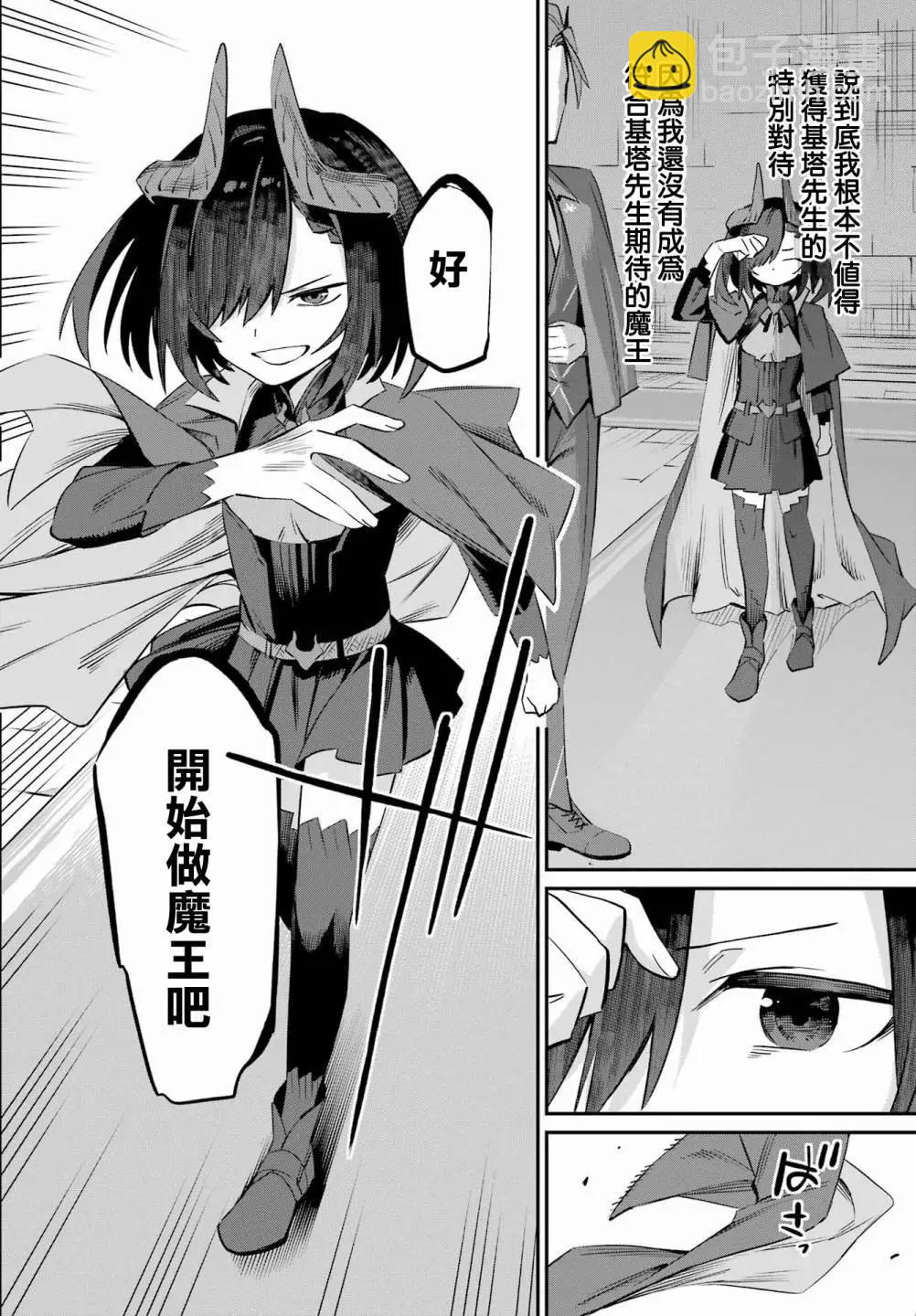 第03话17