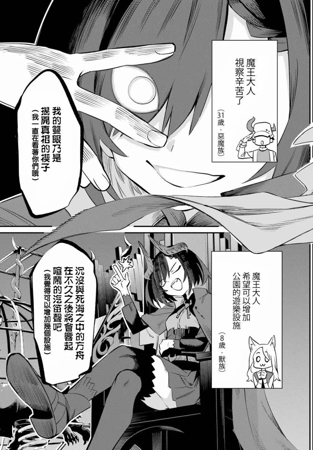 第03话18
