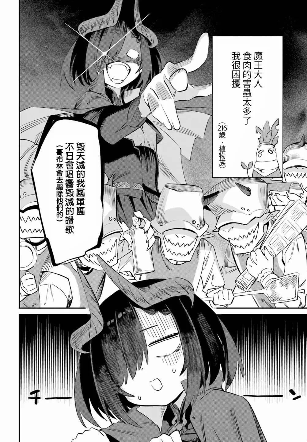 第03话19