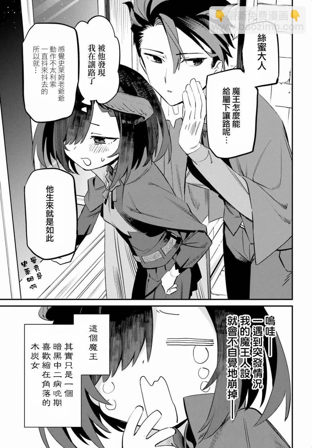 第03话2