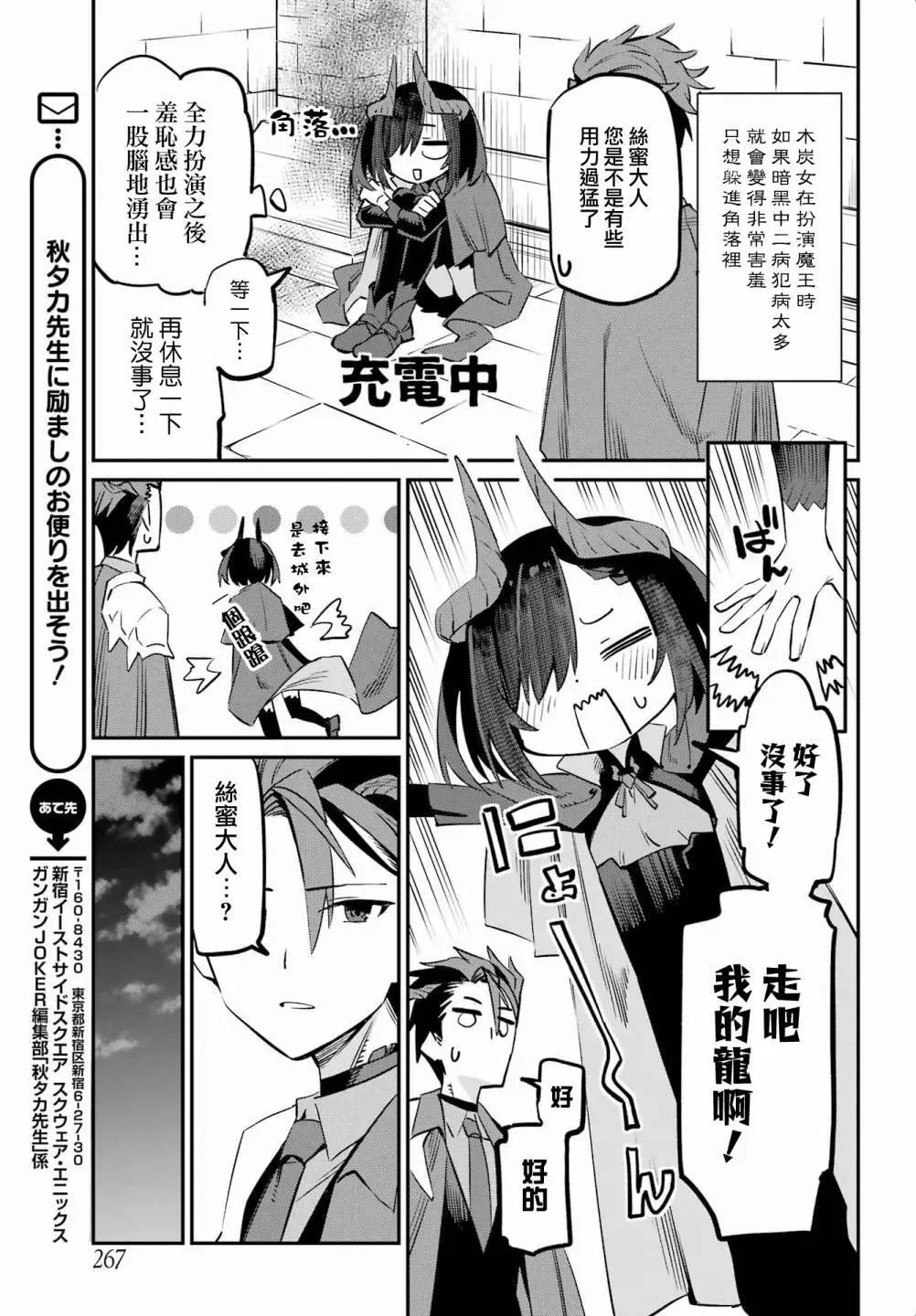 第03话20