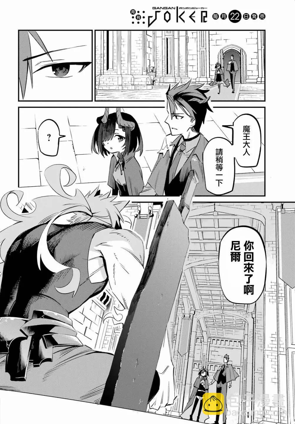 第03话21