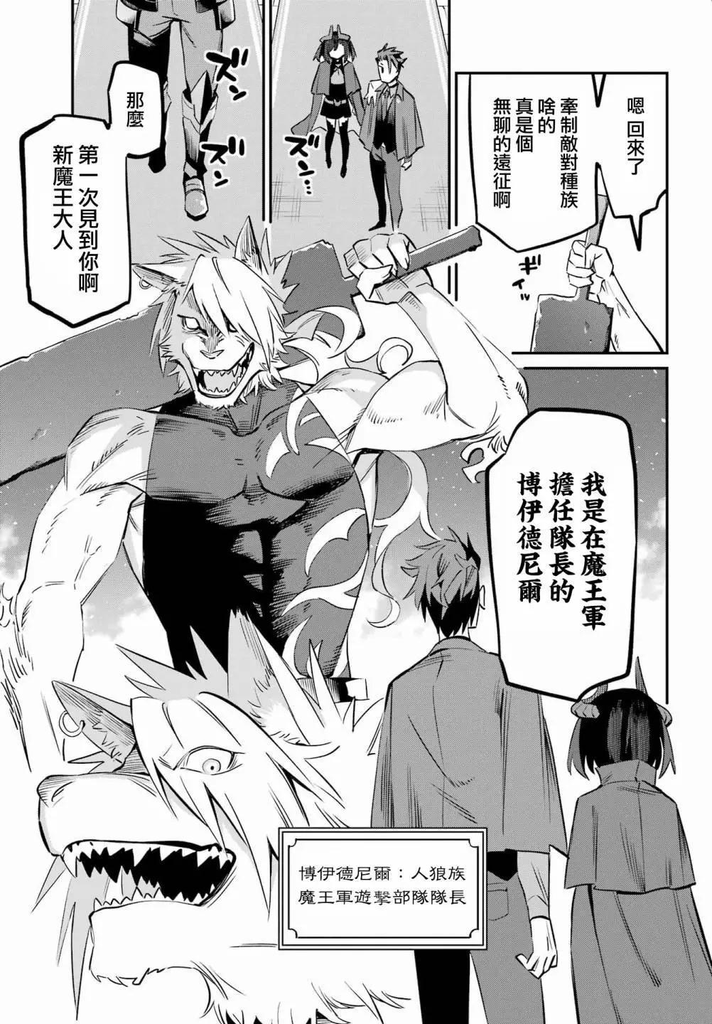 第03话22