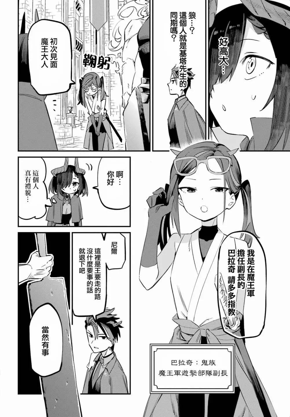 第03话23