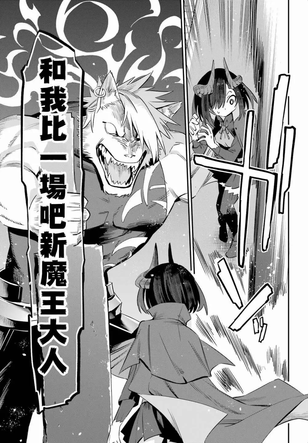 第03话24