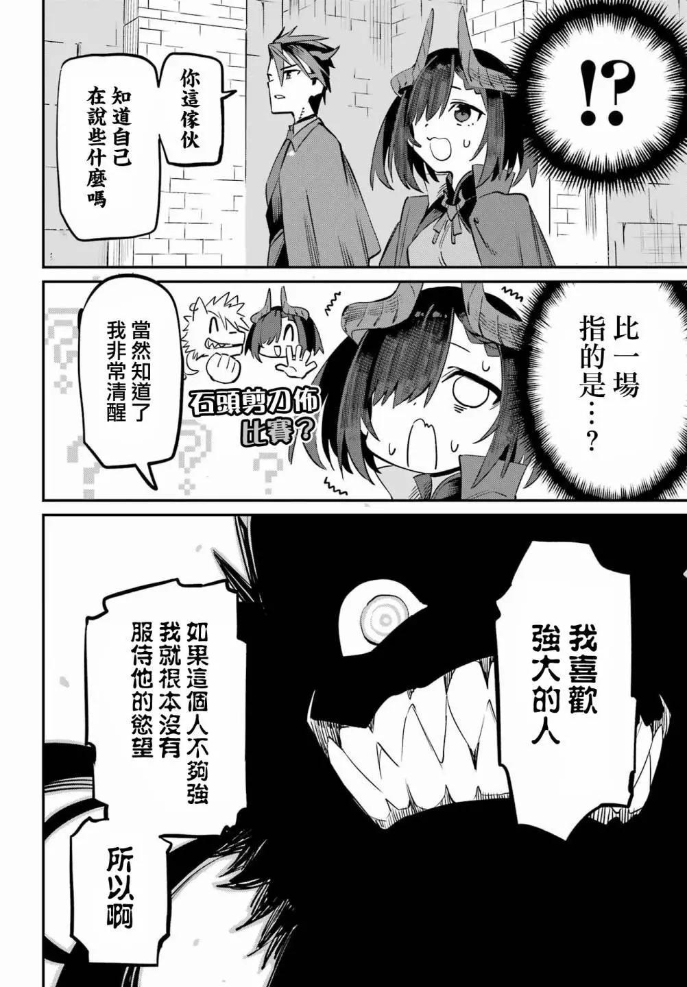 第03话25
