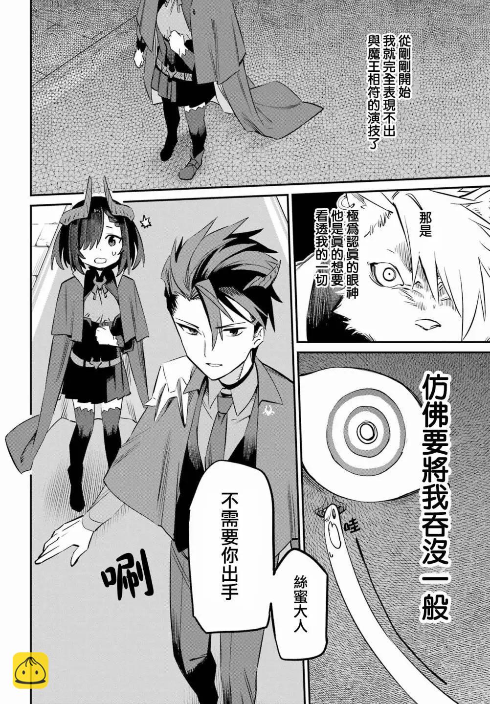 第03话27