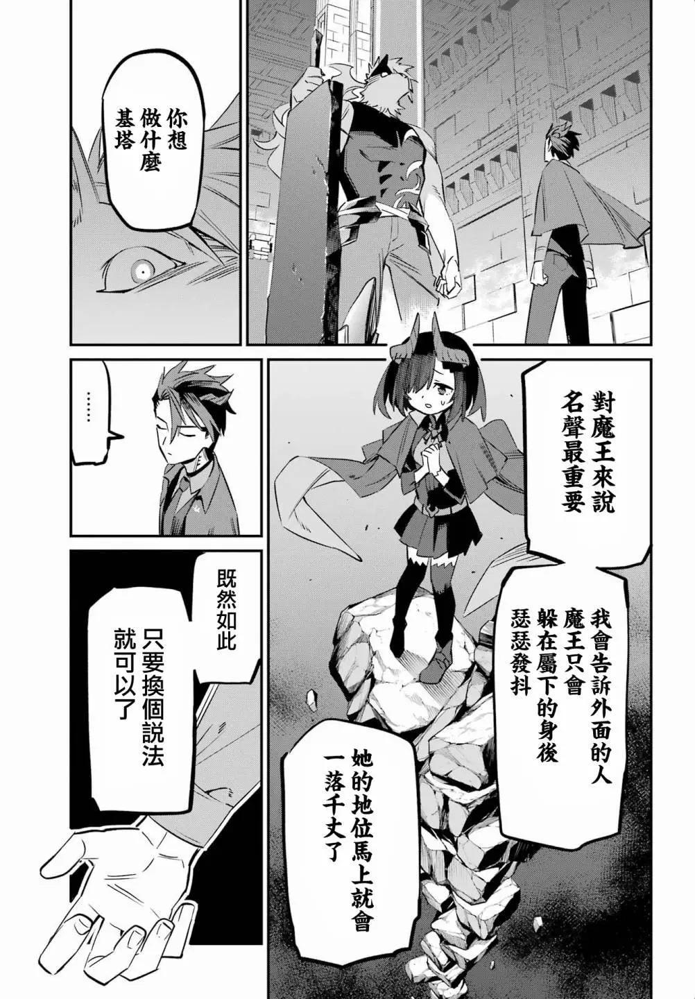 第03话28