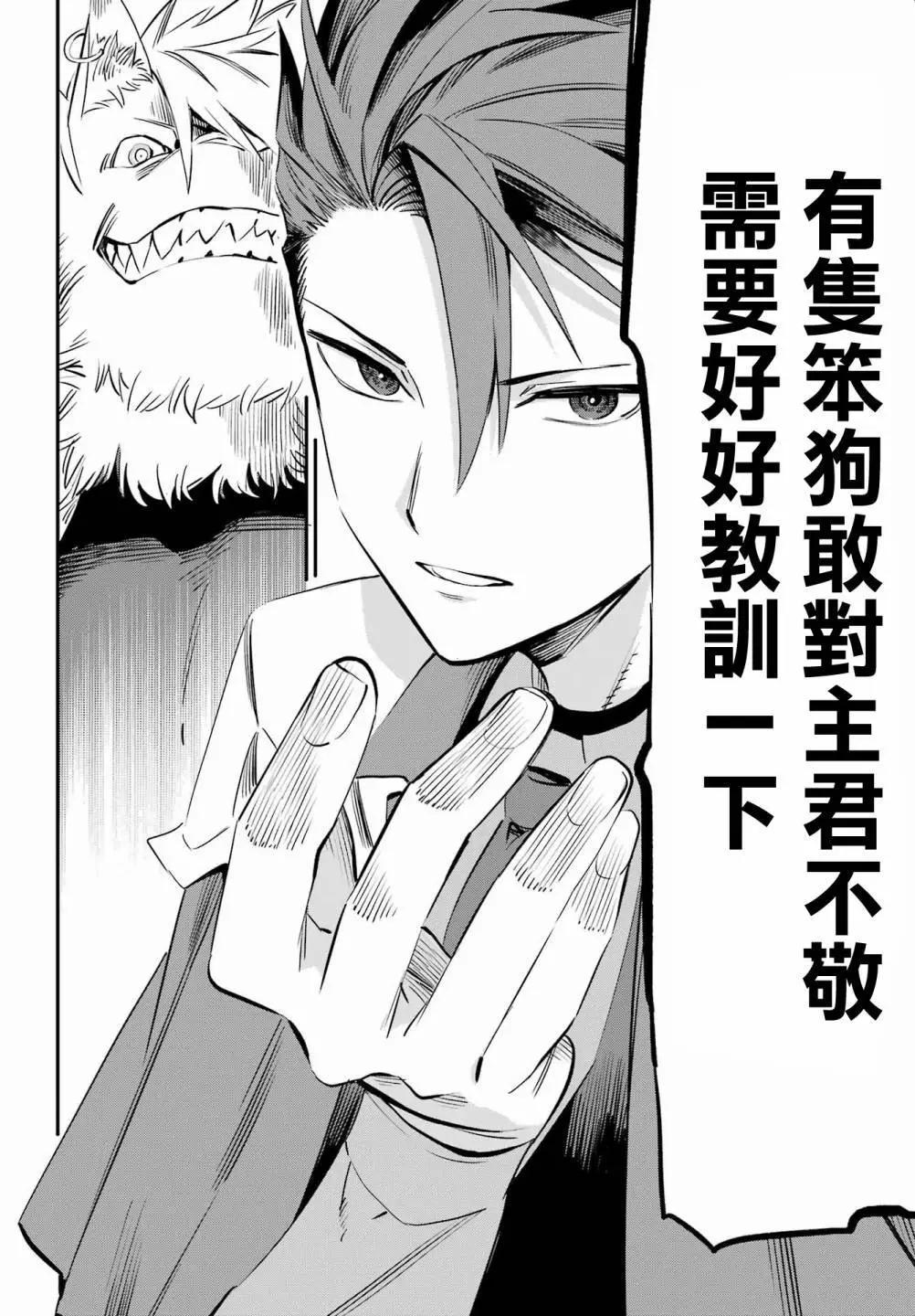 第03话29
