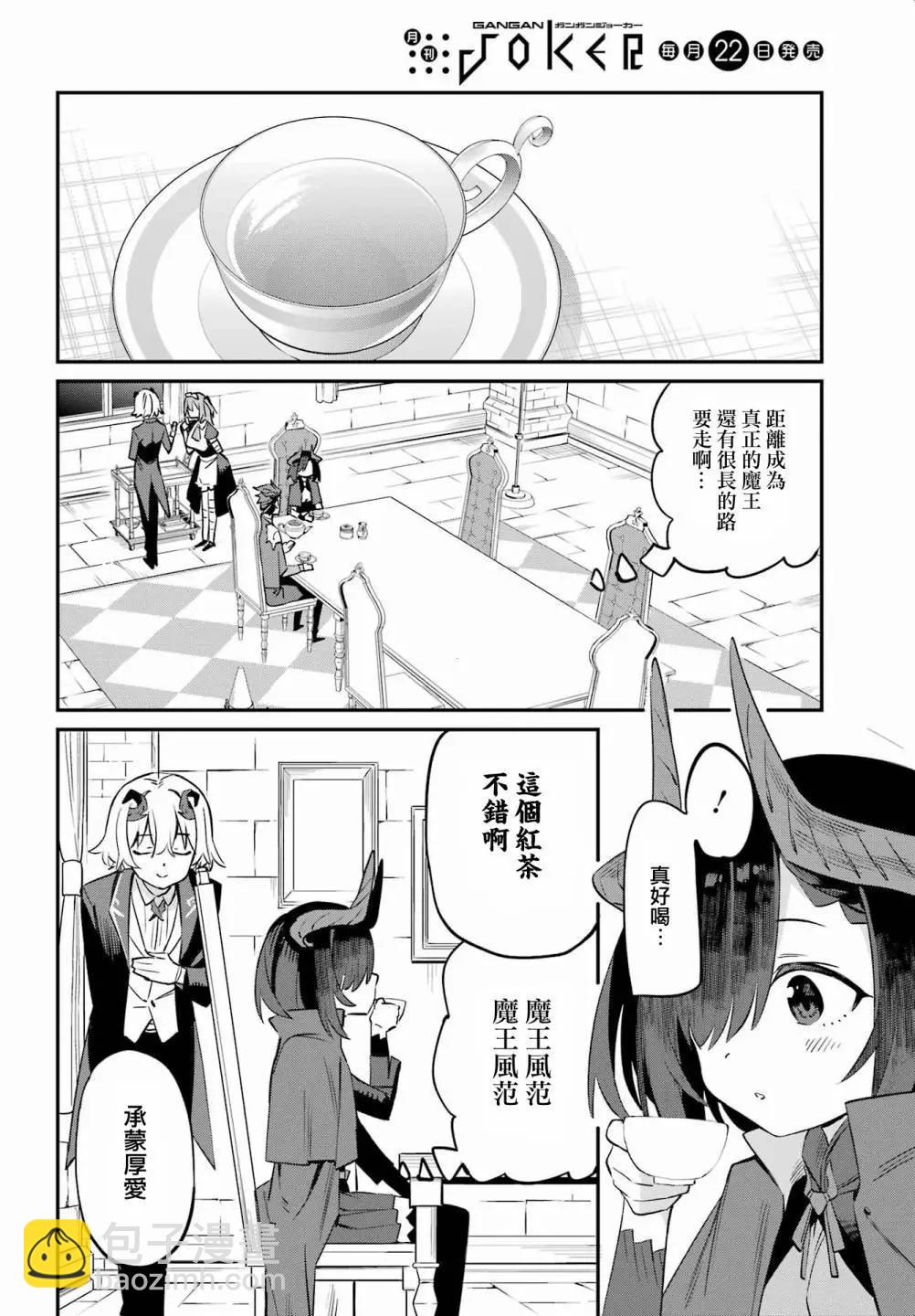 第03话3