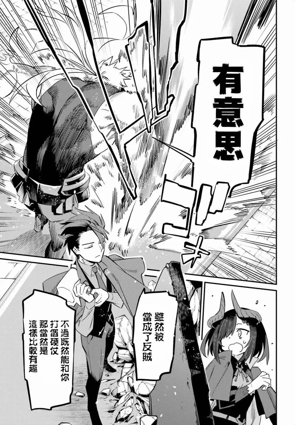 第03话30