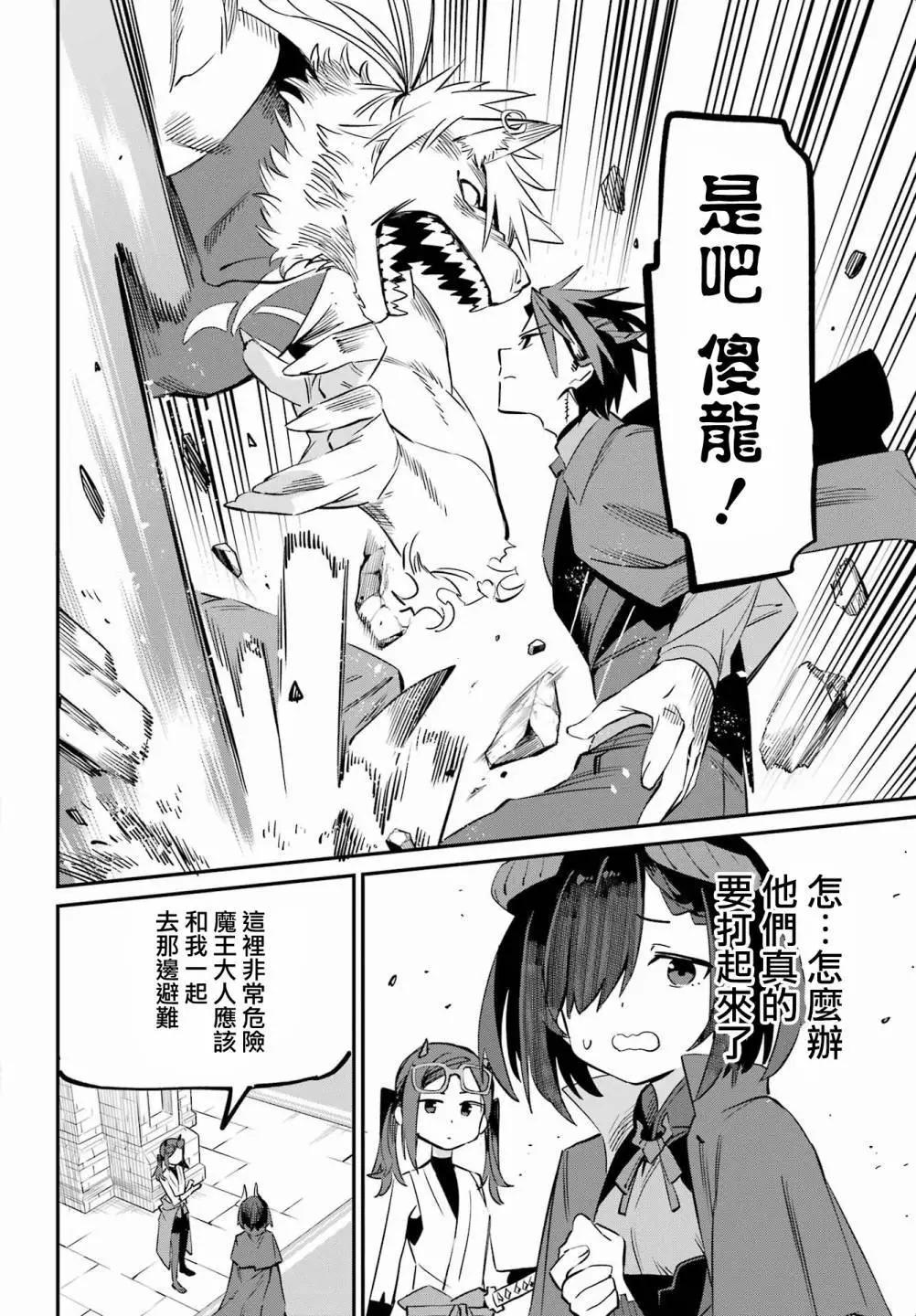 第03话31