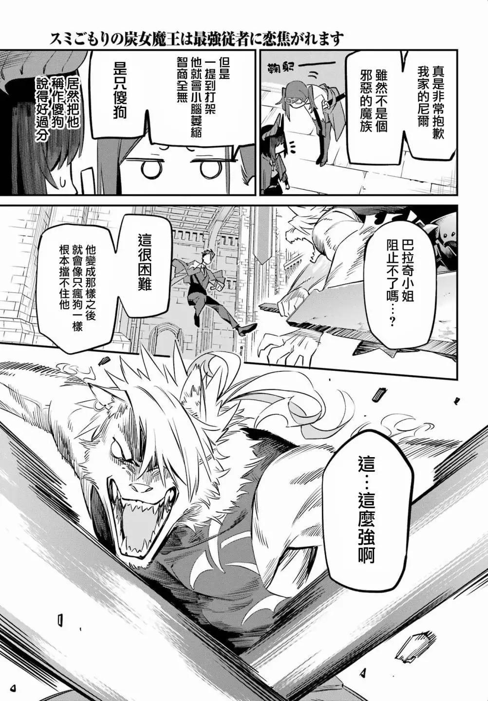 第03话32