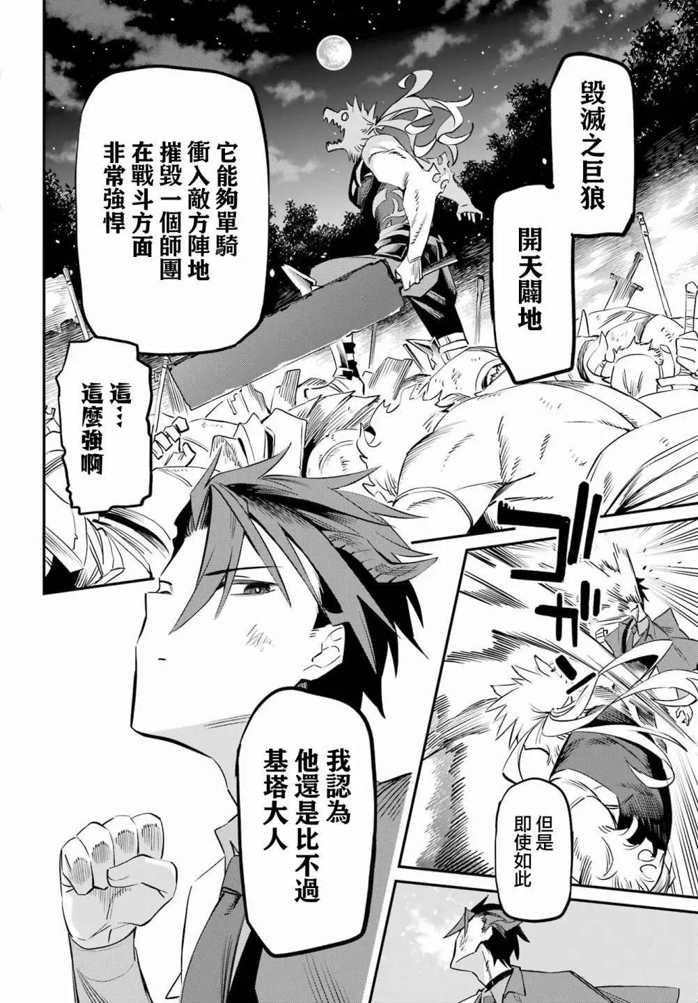 第03话33