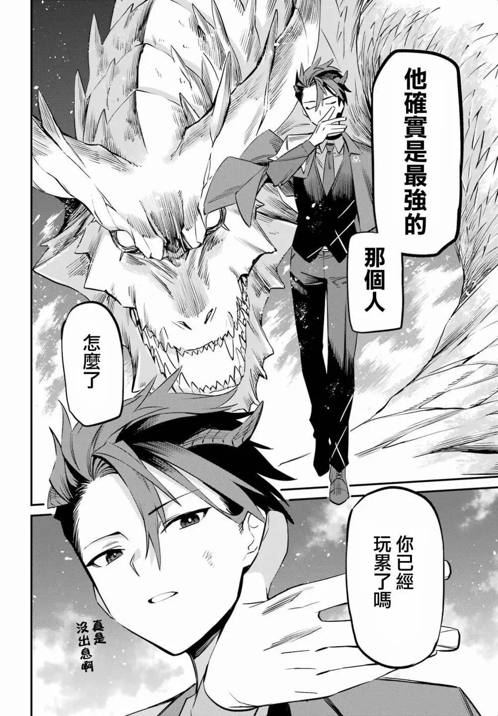 第03话35