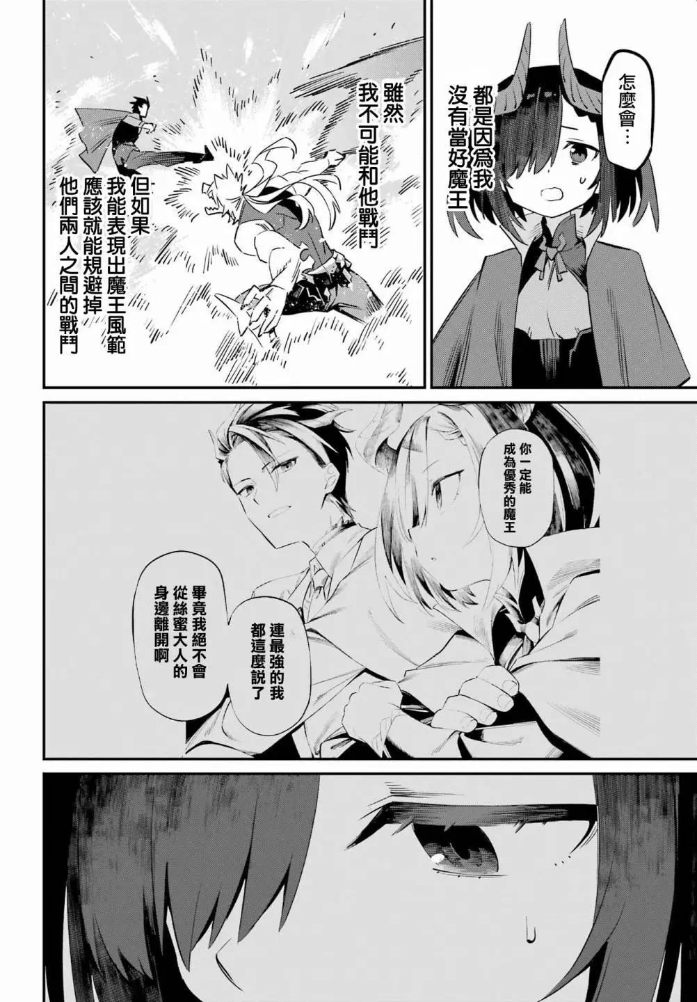 第03话37