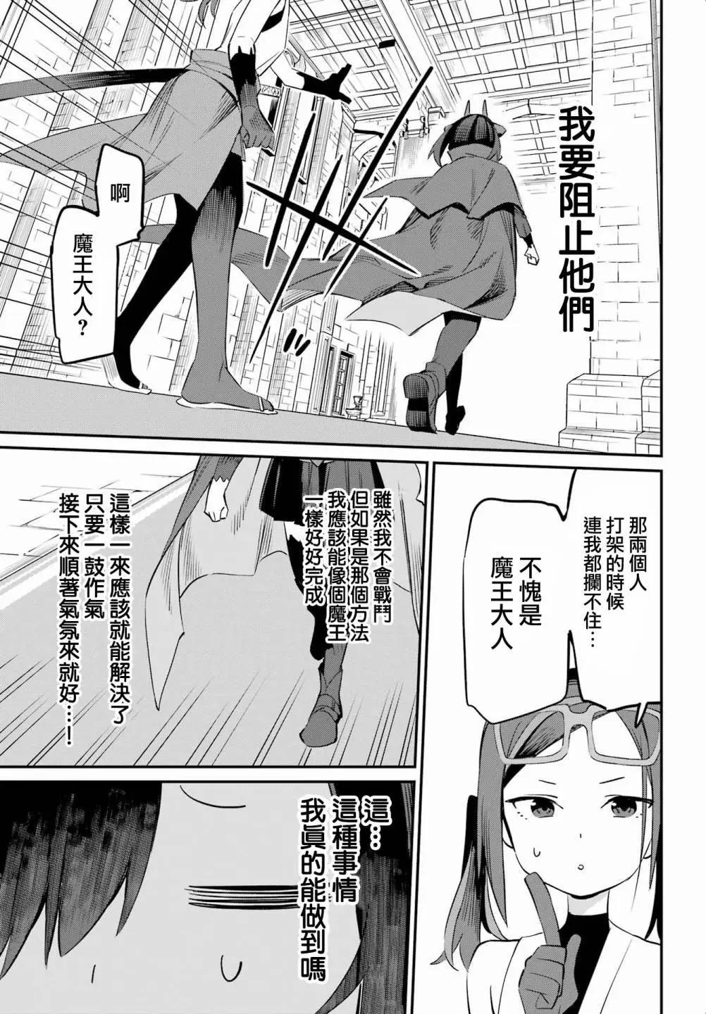 第03话38