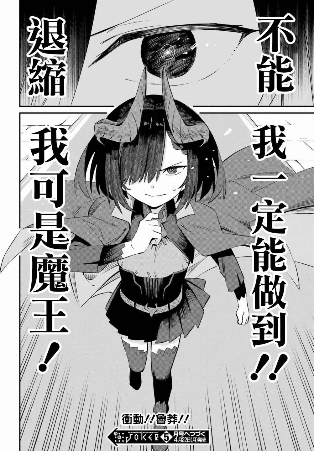第03话39